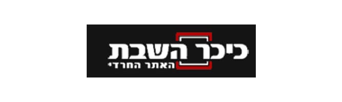 178 מיליון דולר להורי התינוקת שנרצחה | Shurat Hadin - Israel Law Center ...